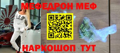 spice Апшеронск