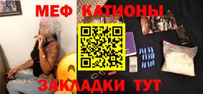 спиды Апшеронск