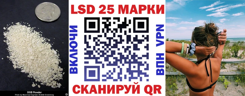 Лсд 25 экстази ecstasy  mega сайт  Асбест 