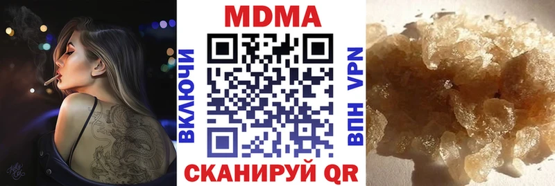MDMA VHQ  купить закладку  Асбест 