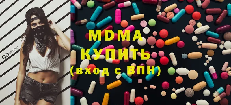 MDMA Molly  где продают   Асбест 