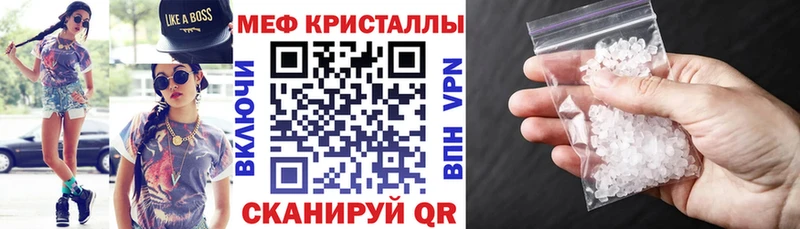 МЕФ  Асбест
