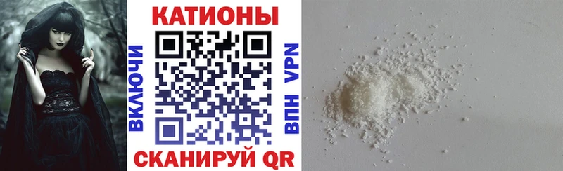 МЕФ мяу мяу  Асбест 