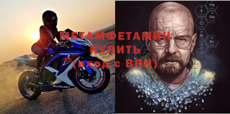 МЕТАМФЕТАМИН мет  Асбест 