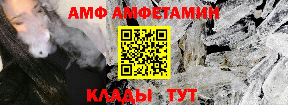 Мефедрон Асбест