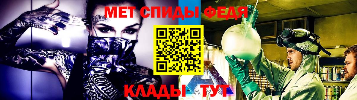 Первитин витя Асбест