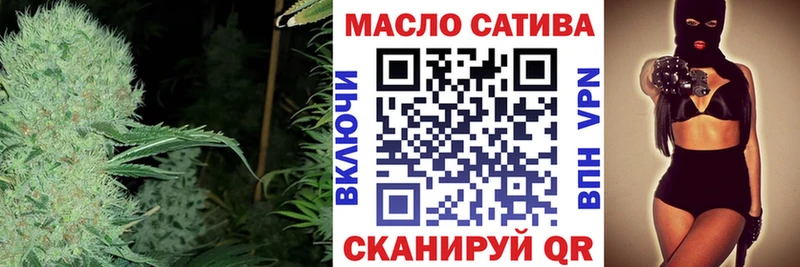 ТГК гашишное масло  Асбест 