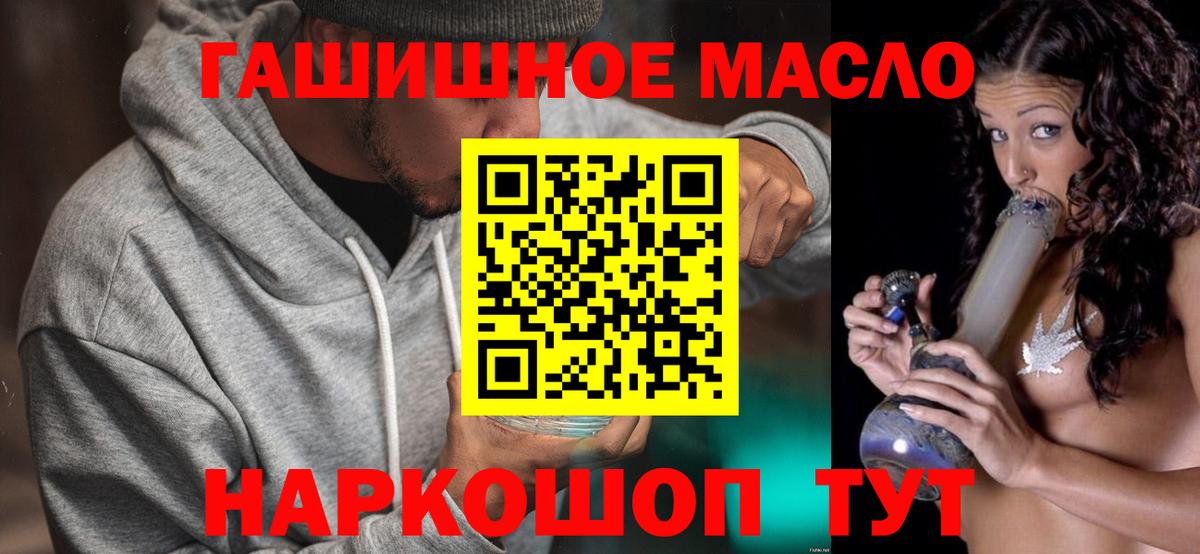 ТГК жижа Асбест