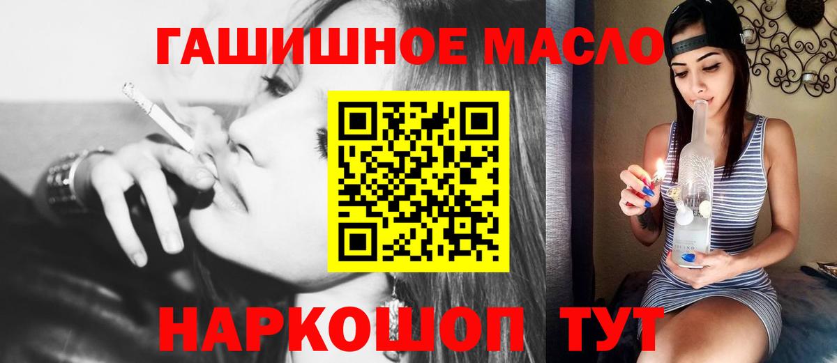 Дистиллят ТГК вейп с тгк  Асбест 