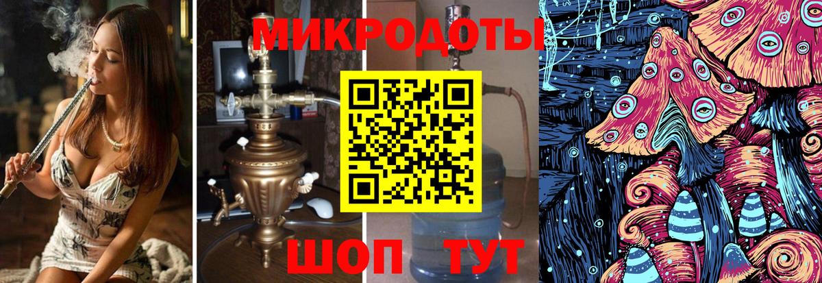 Псилоцибиновые грибы ЛСД Асбест