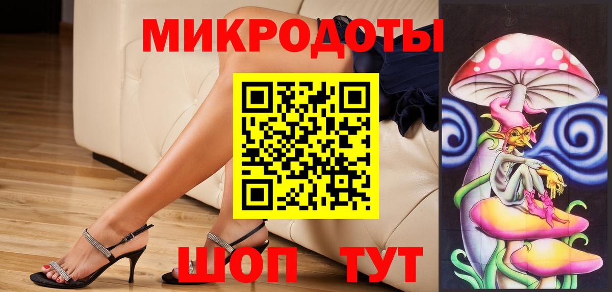 Псилоцибиновые грибы мухоморы Асбест