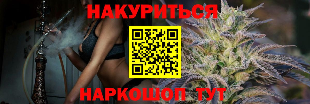 Каннабис OG Kush  Бошки Шишки конопля  Конопля марихуана  Асбест 