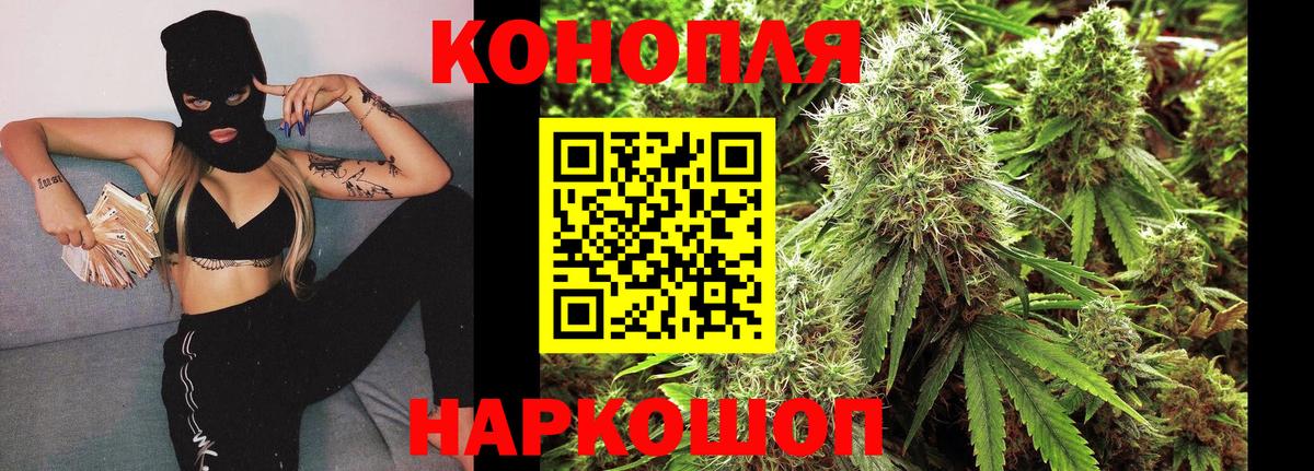 Шишки марихуана MAZAR  Шишки марихуана SATIVA & INDICA  Асбест  Бошки марихуана семена  Вход с VPN 